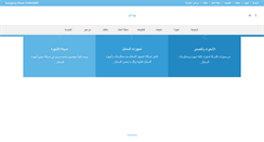Desktop Screenshot of betalab-eg.com